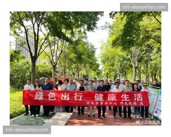 体育环保理念融入传播 倡导绿色赛事新风尚