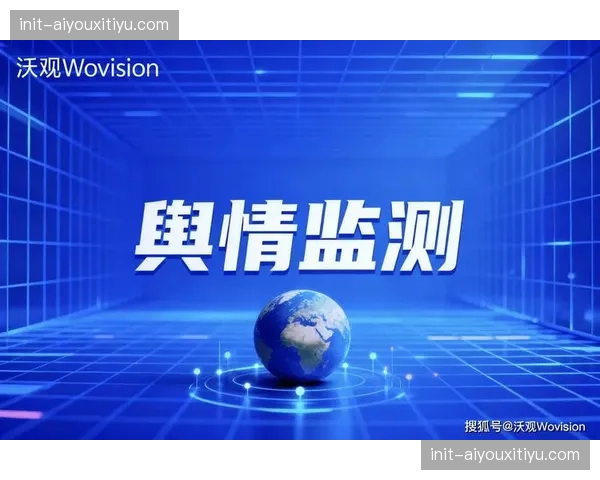 危机沟通机制全面完善 提升舆情应对专业水准