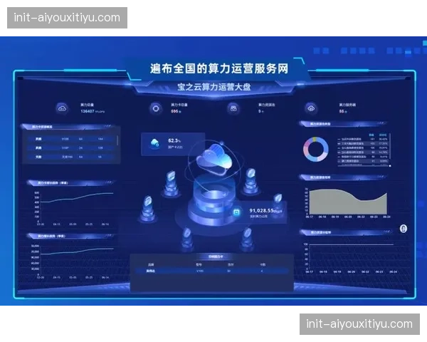 异构数据源打通工程实施 构建统一体育数据底座