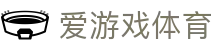 爱游戏体育首页 - 认证ayx官方网站
